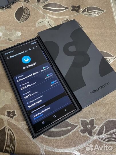 Samsung Galaxy S22 Ultra, 8/128 ГБ