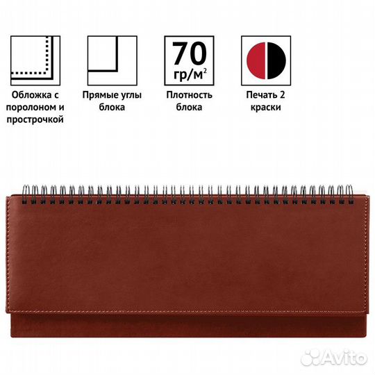 Планинг Спейс 2024г. 