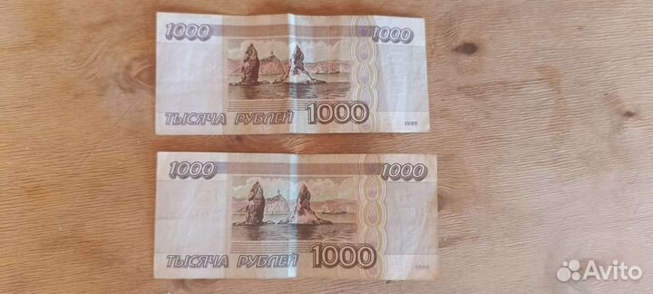 Старые деньги