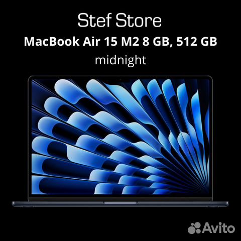 New MacBook Air 15 M2 512 gb