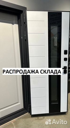 Двери входные