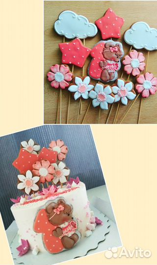 Имбирные пряники на торт