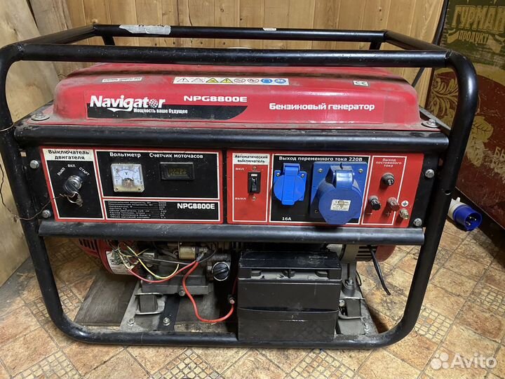 Генератор бензиновый 6.5 квт бу