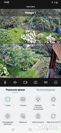 Ip камера видеонаблюдения 4К/8Мр