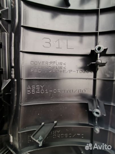 Торпедо RAV 4 2022 года