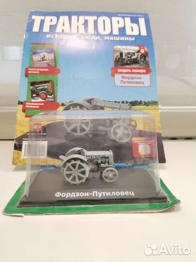 Тракторы история люди машины