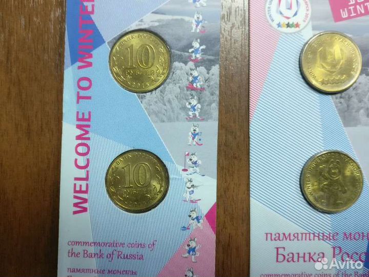 Зимняя универсиада в Красноярске