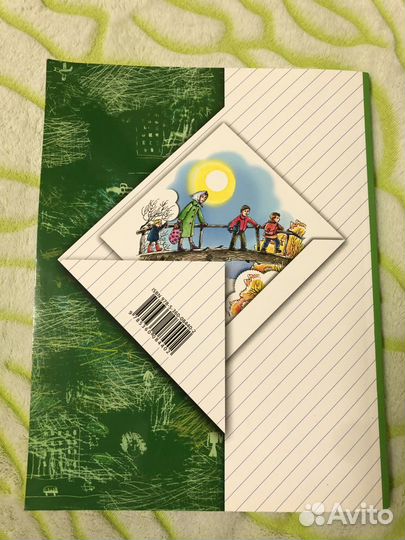 Хрестоматия 1 класс