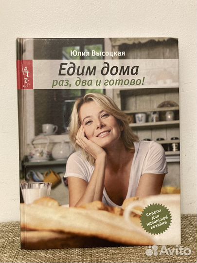 Кулинарные книги