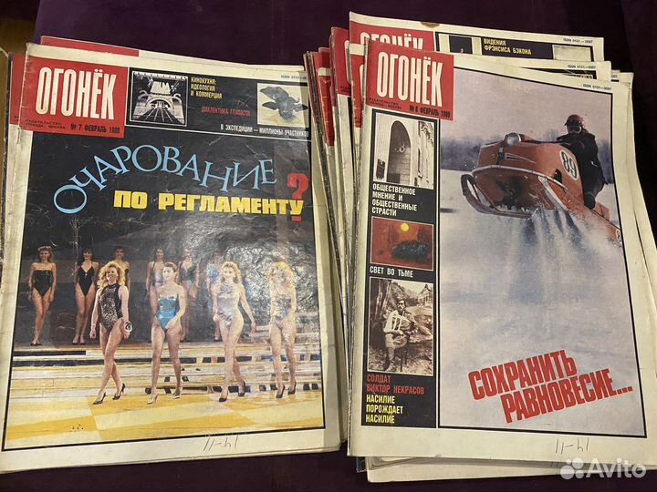 Журналы Огонек