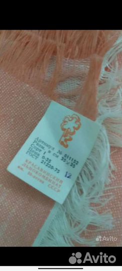 Скатерти лён СССР