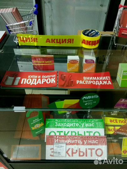 Ценникодержатель