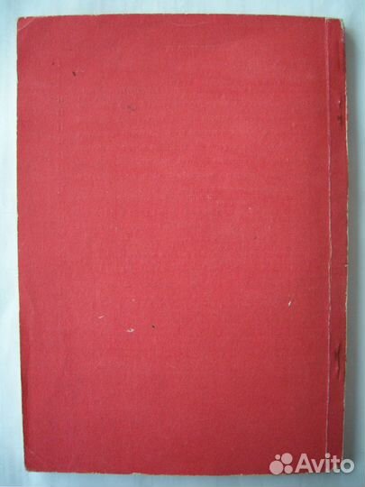 Слежка за моряками, доносы. Помполиты. СССР