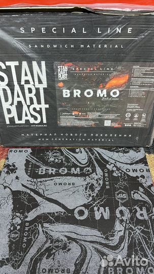 StP bromo mini звукоизоляция автомобиля