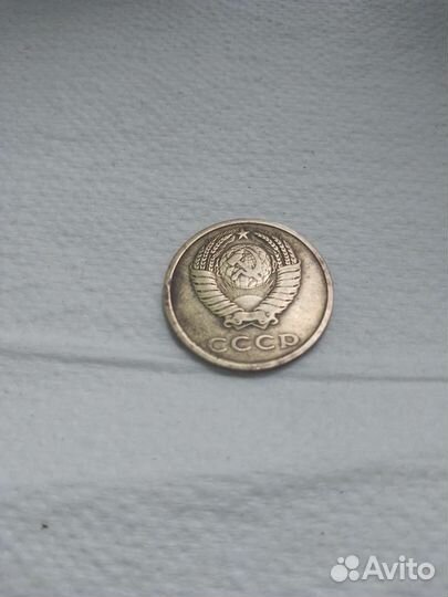 3 копейки СССР 1982г