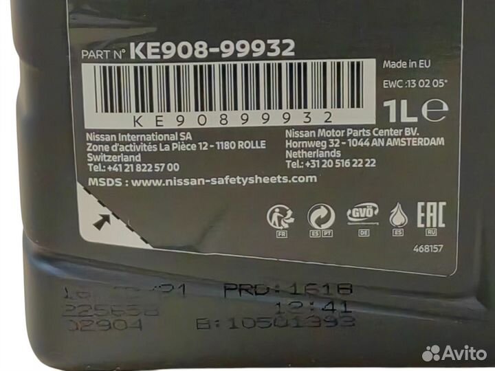 Трансмиссионное масло Nissan ATF Matic J 6 л