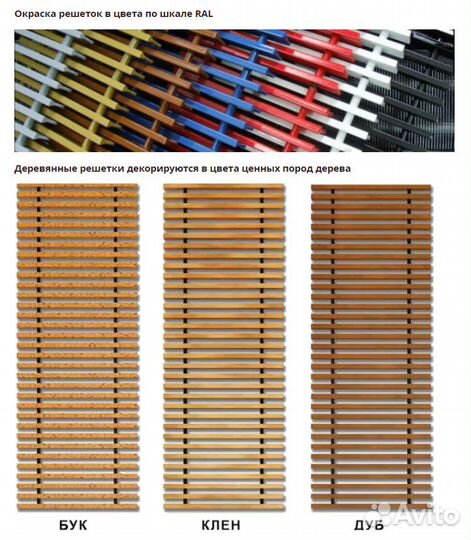 Внутрипольный конвектор