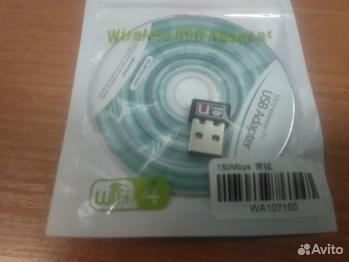 Usb wifi адаптер