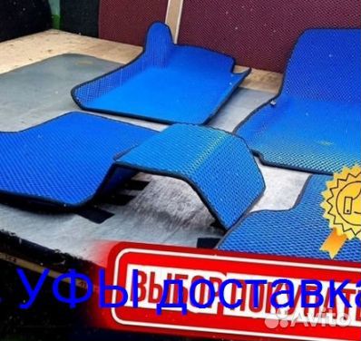 Эва Коврики 3D с бортами для авто