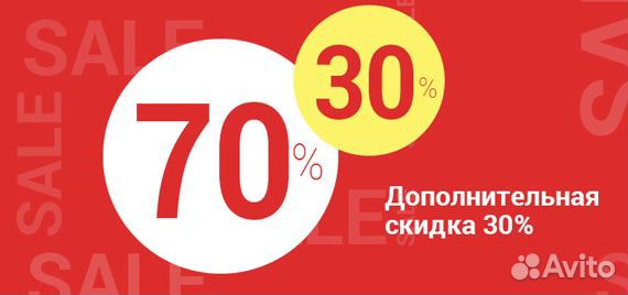 Ламода Промокод Скидка Бонусы Купон