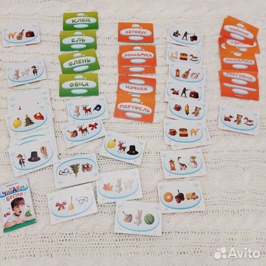 Игра Читаем бегло и др