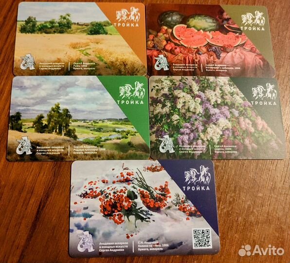 Карта тройка 