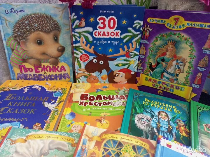 Детские книги: сказки, рассказы,стихи