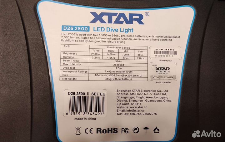 Фонарь подводный Xtar D26