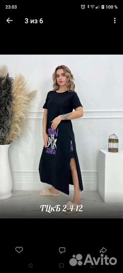 Туника и шорты