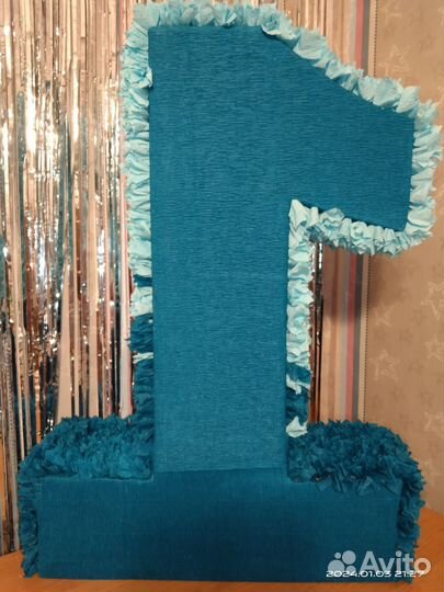 Цифра на годик мальчику