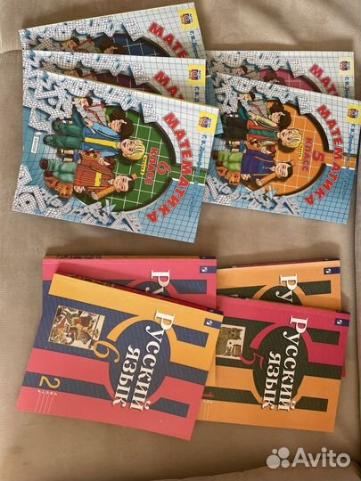 Учебник математ (Петерсон) 5 кл