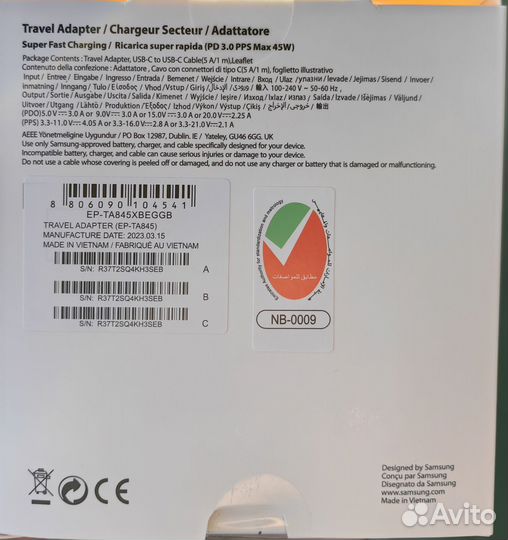 Зарядное устройство samsung 45w