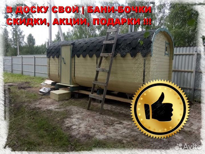 Баня под ключ