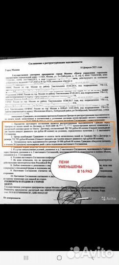 Юрист/ Юридические услуги/ Наталья Михайловна