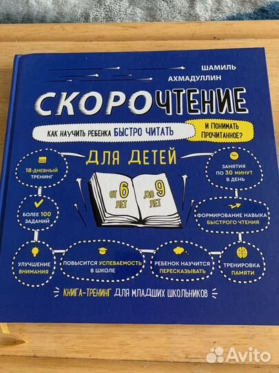 Шамиль Ахмадуллин книги