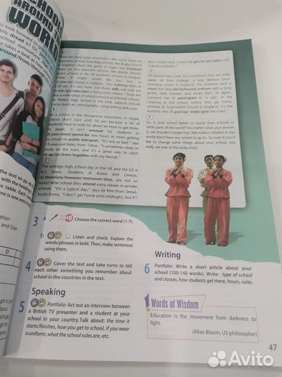 Учебник Английский spotlight 10 класс