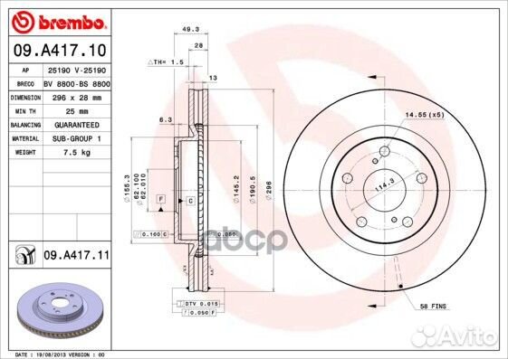 Диск тормозной UV Coated перед 09A41711 Brembo