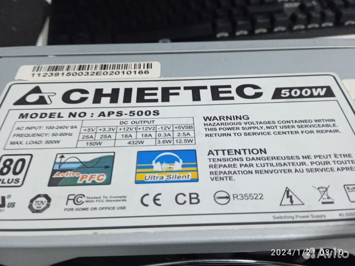 Kcas plus 800watt
