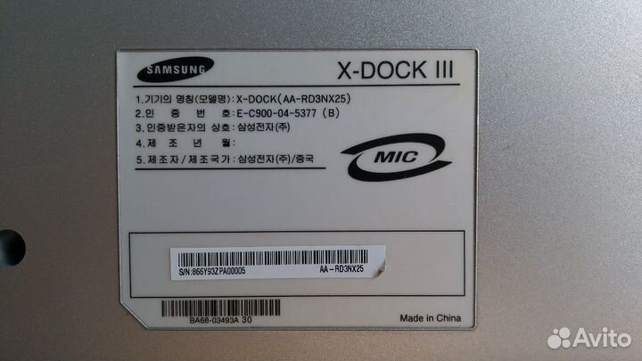 Док станция X-Dock для ноутбуков samsung NP X22