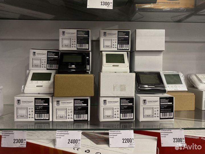 Теплый пол под плитку