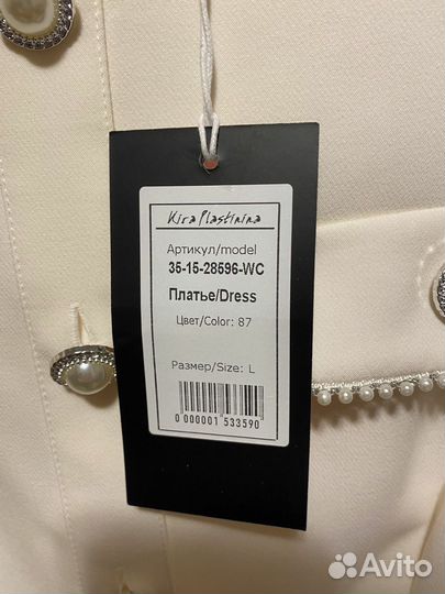 Платье новое Kira Plastinina