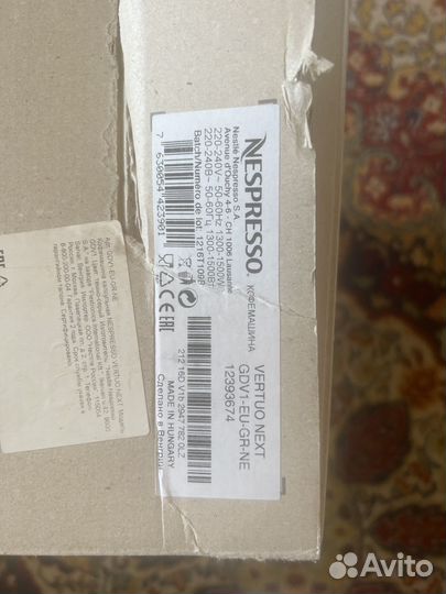 Кофемашина nespresso