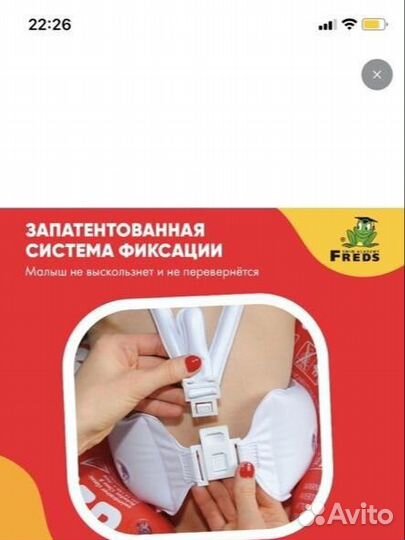 Круг для плавания swimtrainer