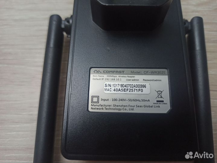 Ретранслятор wifi comfast CF-WR3025
