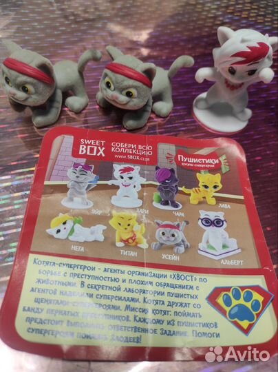 Игрушки из sweet box Пушистики, Зверята, teddy