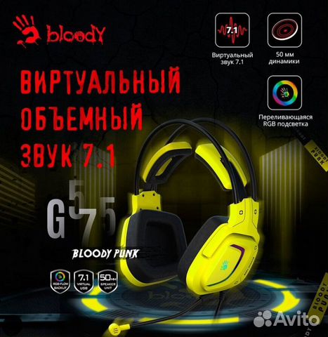 Игровая гарнитура A4Tech Bloody G575 объявление продам