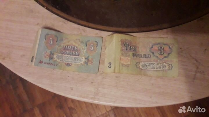 Монеты разные