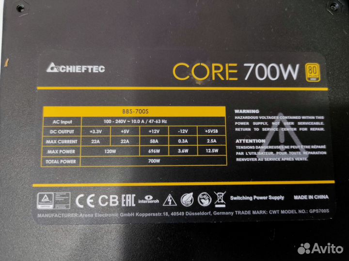 Блок питания Chieftec core 700w gold