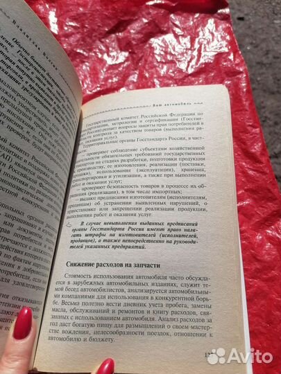 Ваш автомобиль диагностика, запчасти, сервис