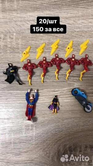 Старые киндеры (много)